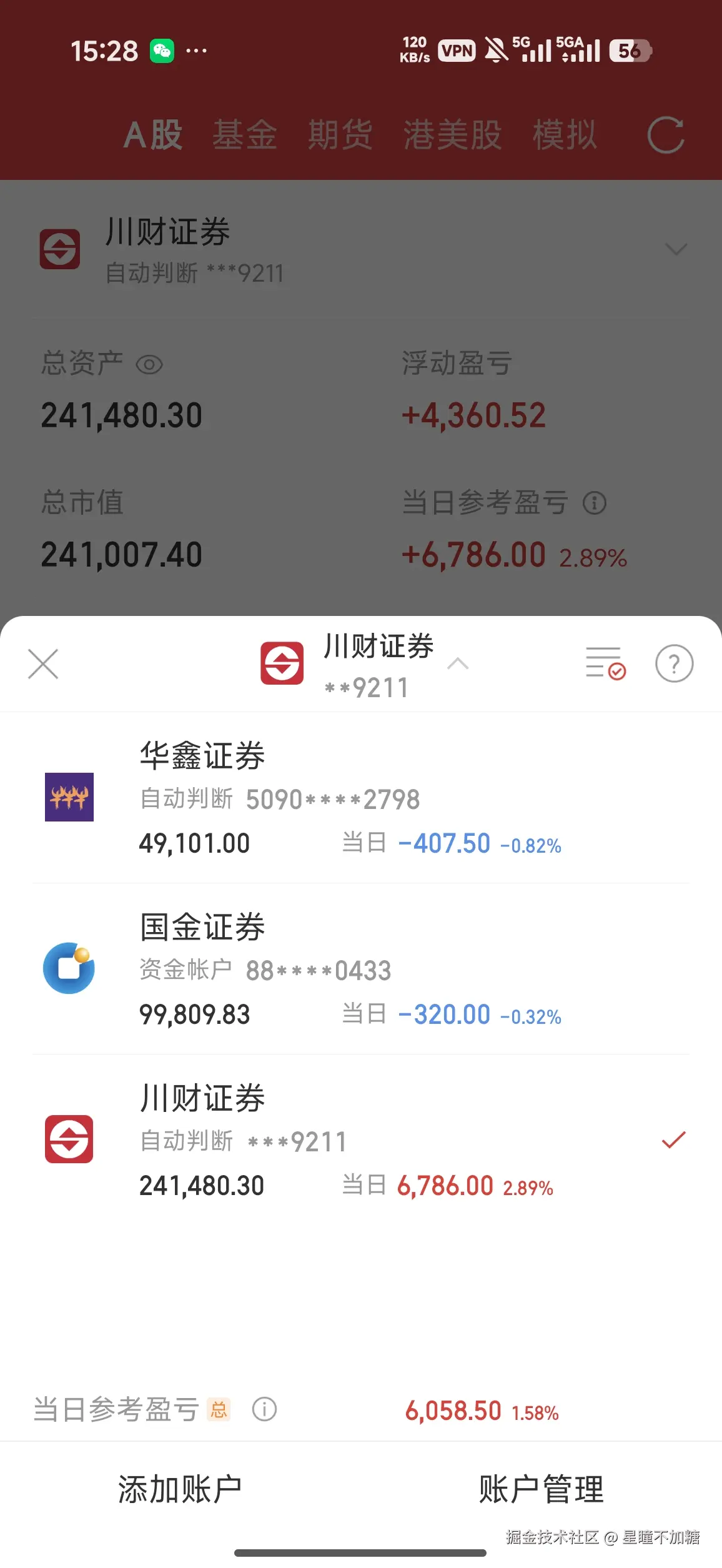 星瞳不加糖于2026-08-20 07:29发布的图片