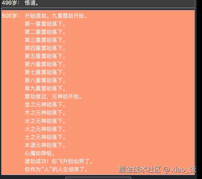 xiao_张于2025-09-29 16:14发布的图片