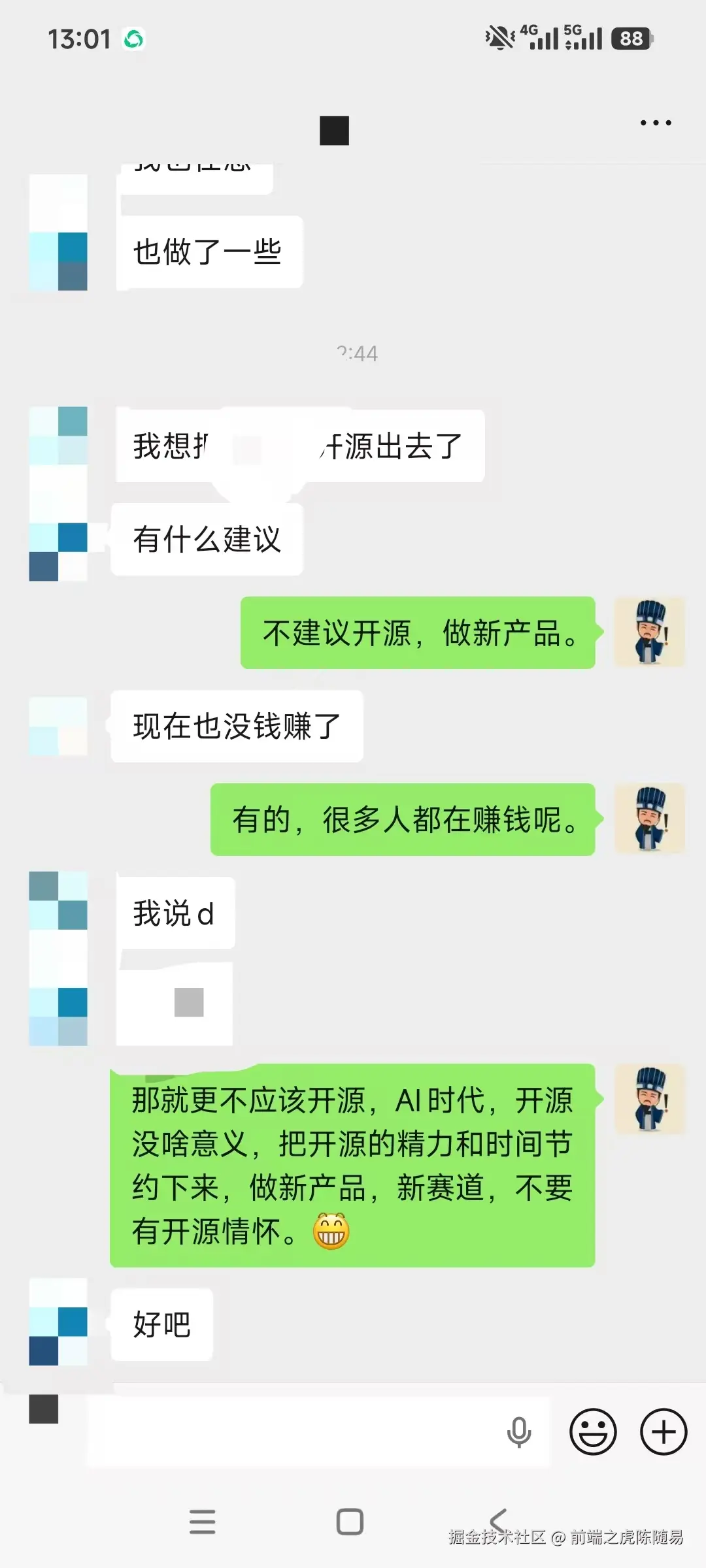 前端之虎陈随易于2026-03-26 14:39发布的图片