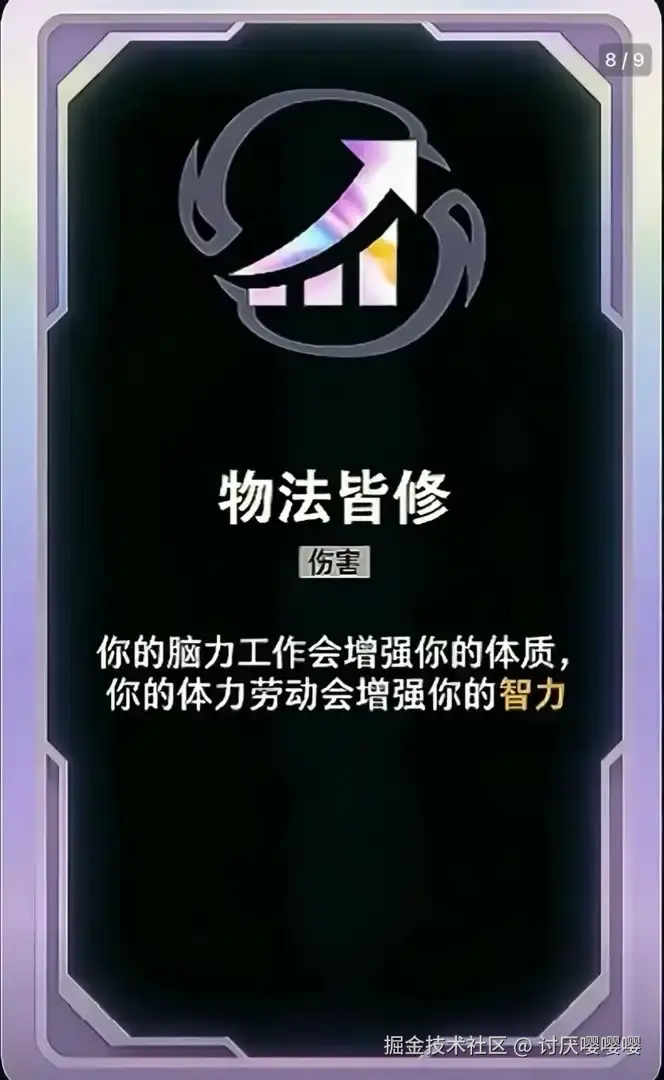 讨厌嘤嘤嘤于2025-12-15 10:59发布的图片