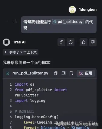 汤包ai于2025-03-09 21:12发布的图片