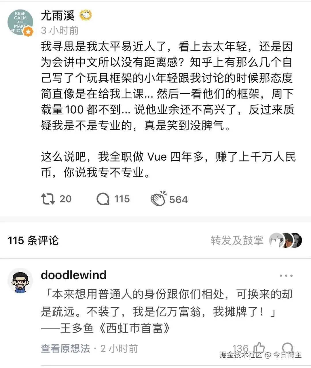 今日博主于2024-09-05 16:26发布的图片