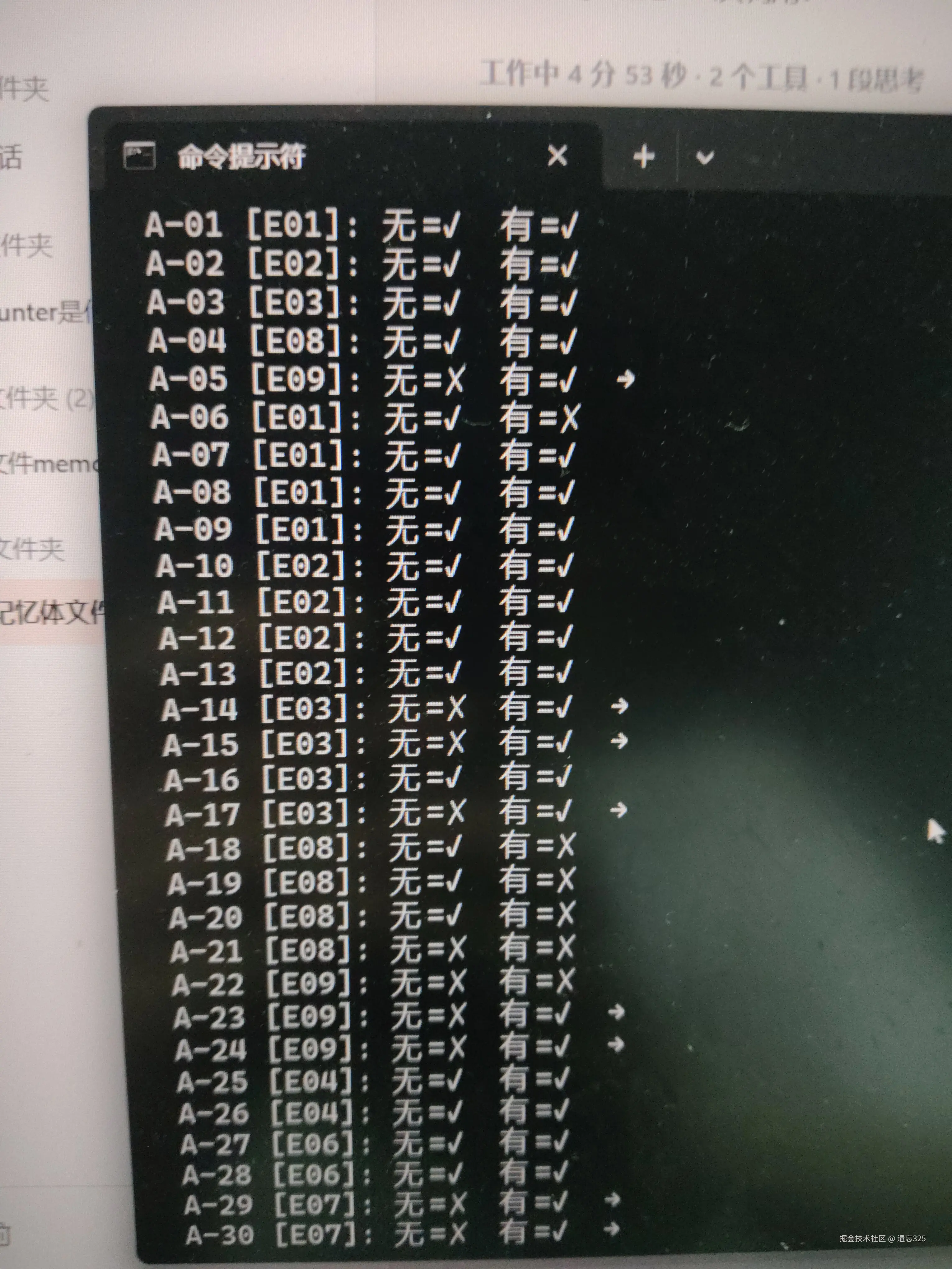 遗忘325于2026-08-01 11:00发布的图片