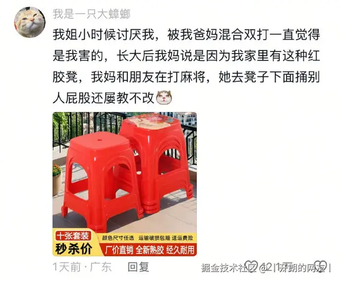 丨开朗的网友丨于2025-05-14 02:50发布的图片