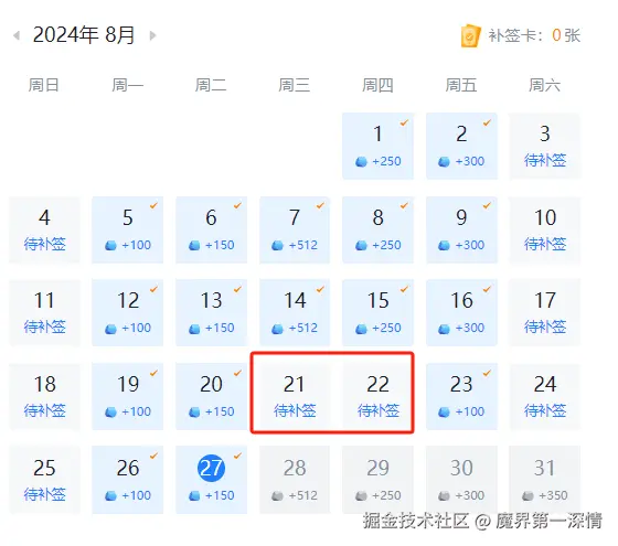 魔界第一深情于2024-08-27 09:51发布的图片