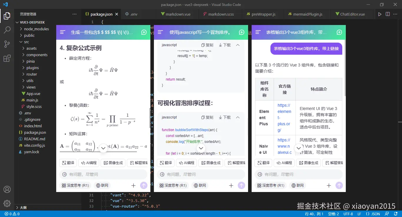xiaoyan2015于2026-03-14 11:58发布的图片