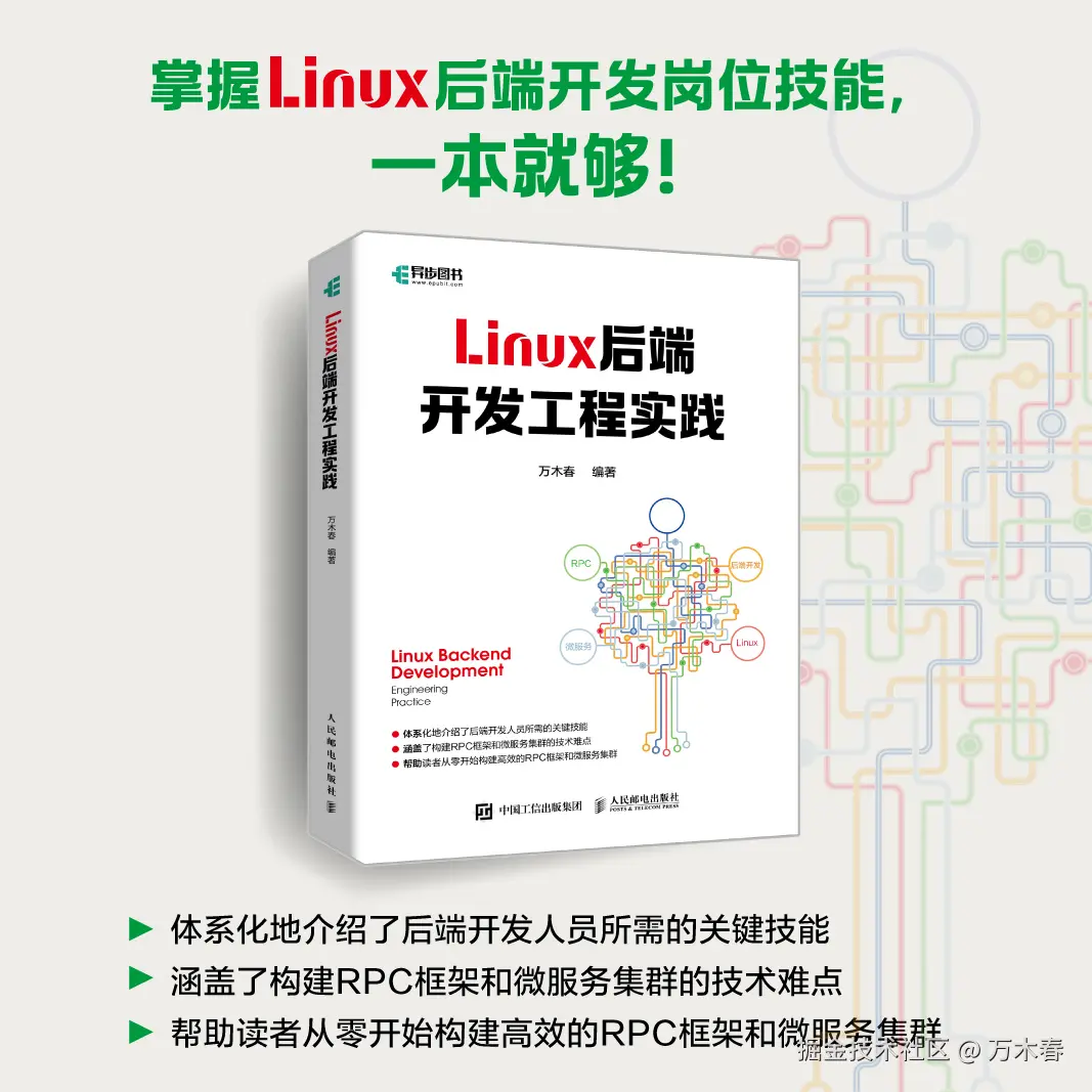 万木春于2024-10-22 09:40发布的图片