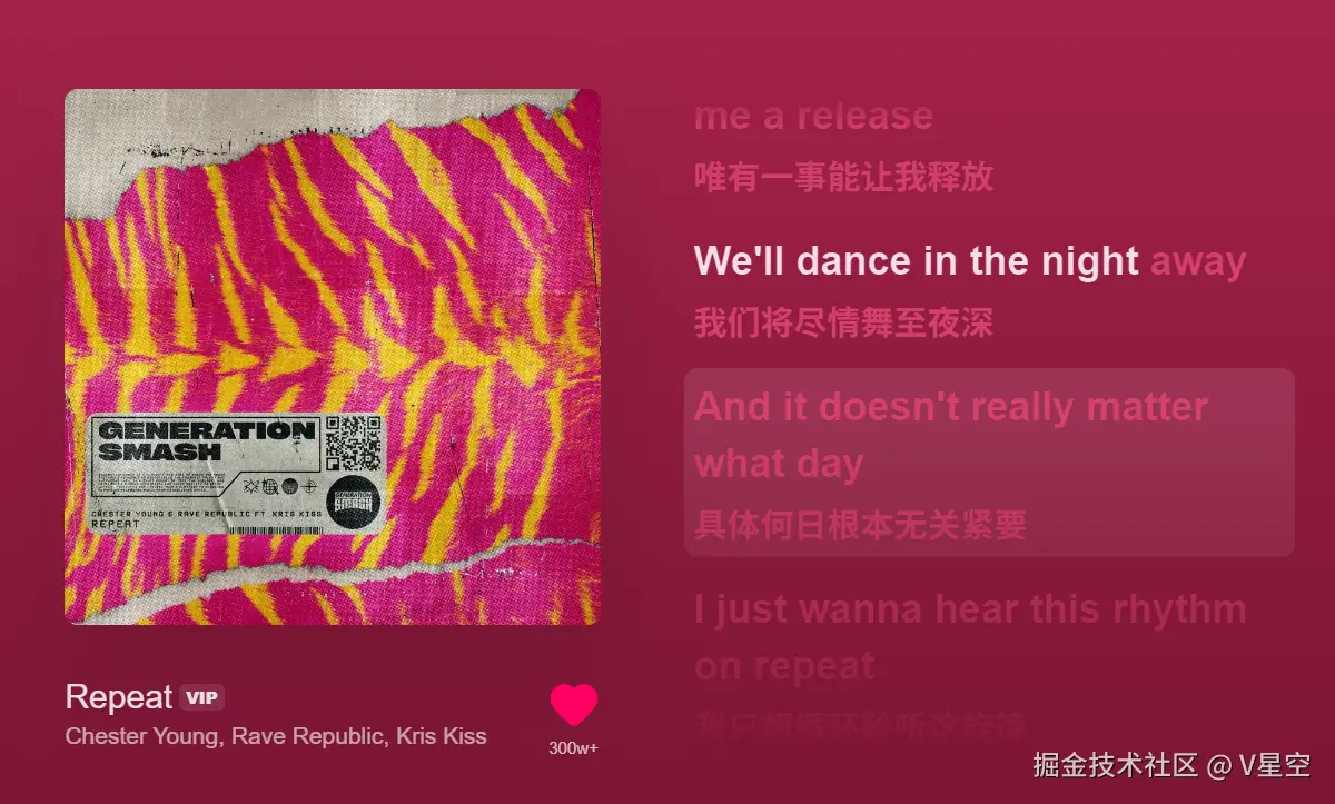 V星空于2026-02-09 11:18发布的图片