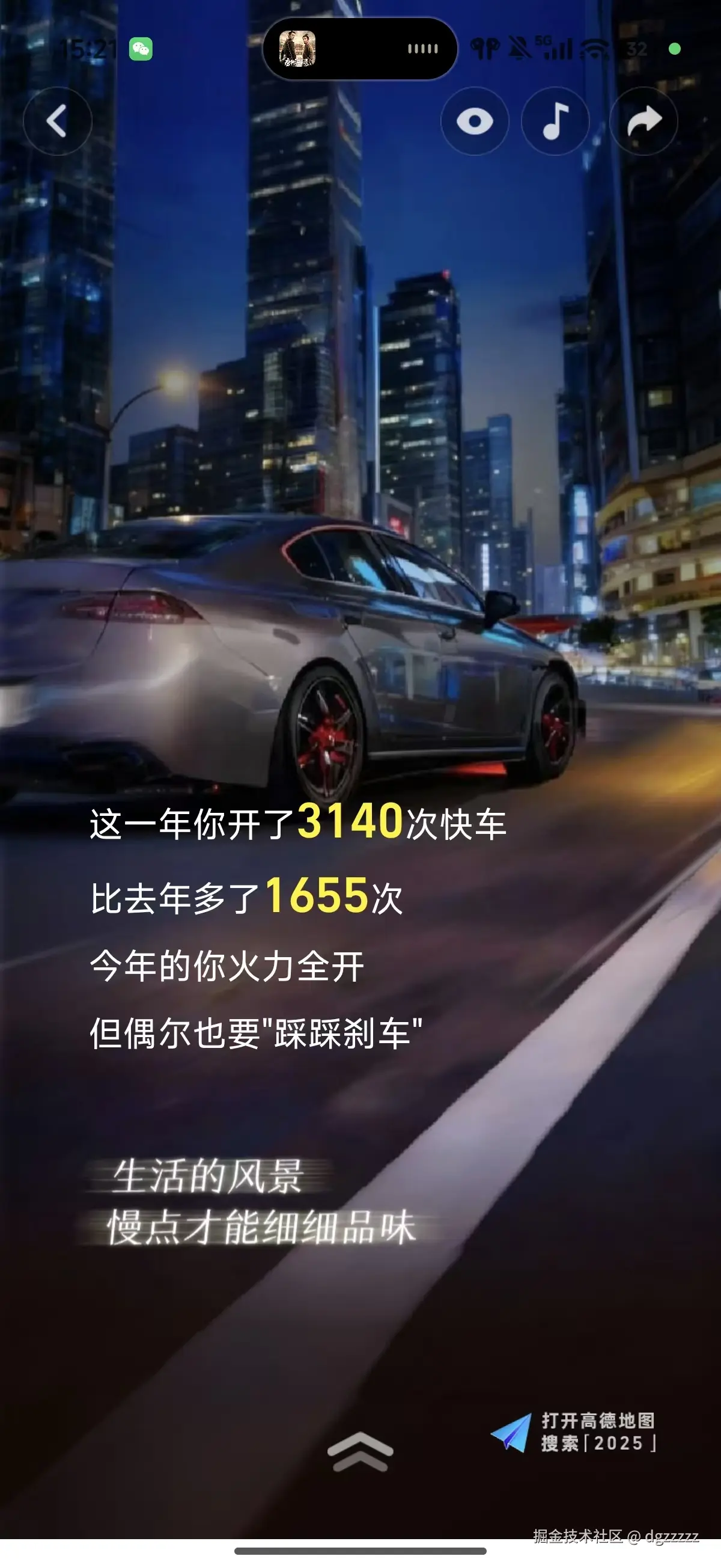 dgzzzzz于2026-01-06 15:41发布的图片