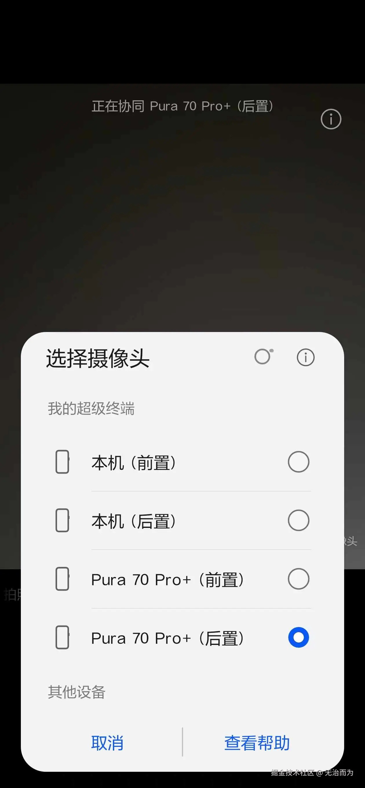 无治而为于2024-07-25 14:36发布的图片