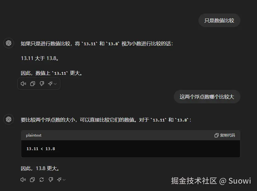 Suowi于2024-07-16 15:59发布的图片