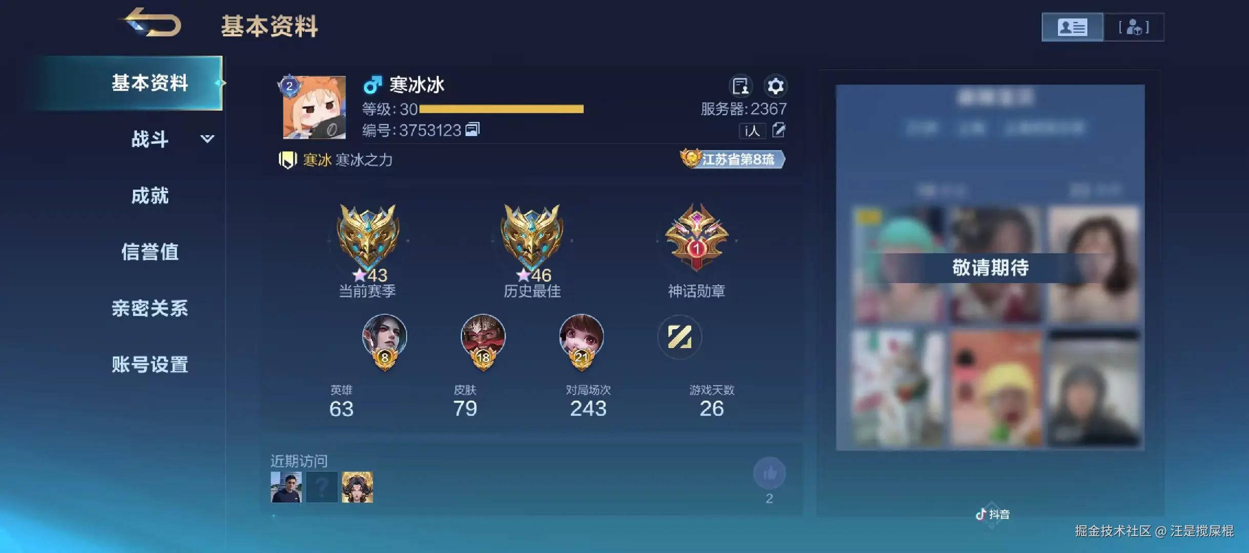 汪是搅屎棍于2025-02-17 09:36发布的图片