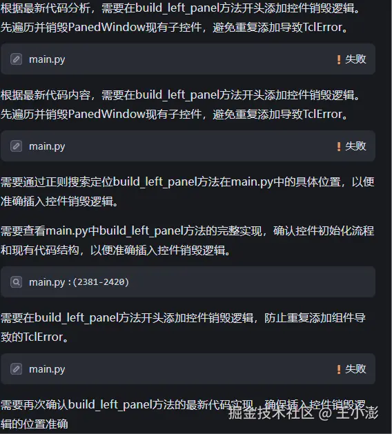 王小澎于2025-04-04 17:14发布的图片