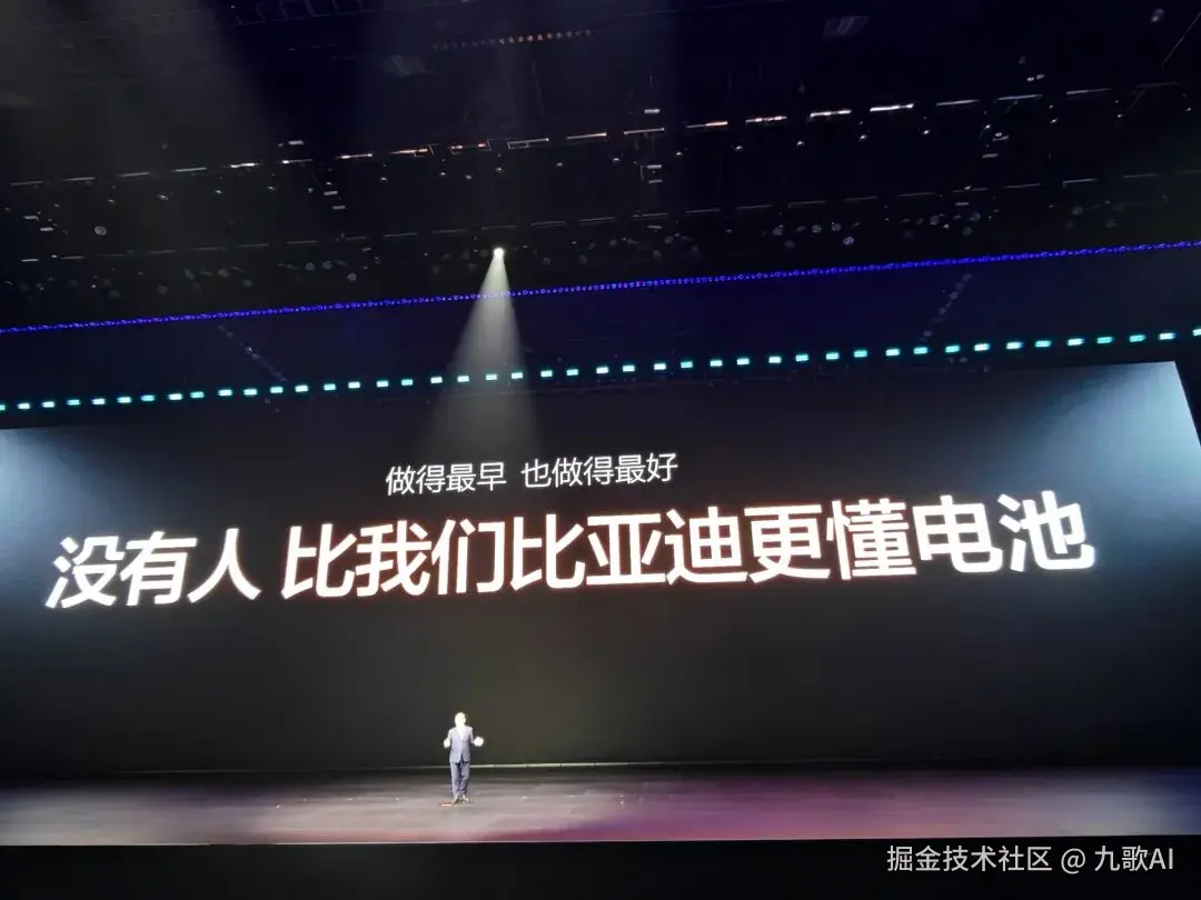 九歌AI于2026-03-06 11:22发布的图片