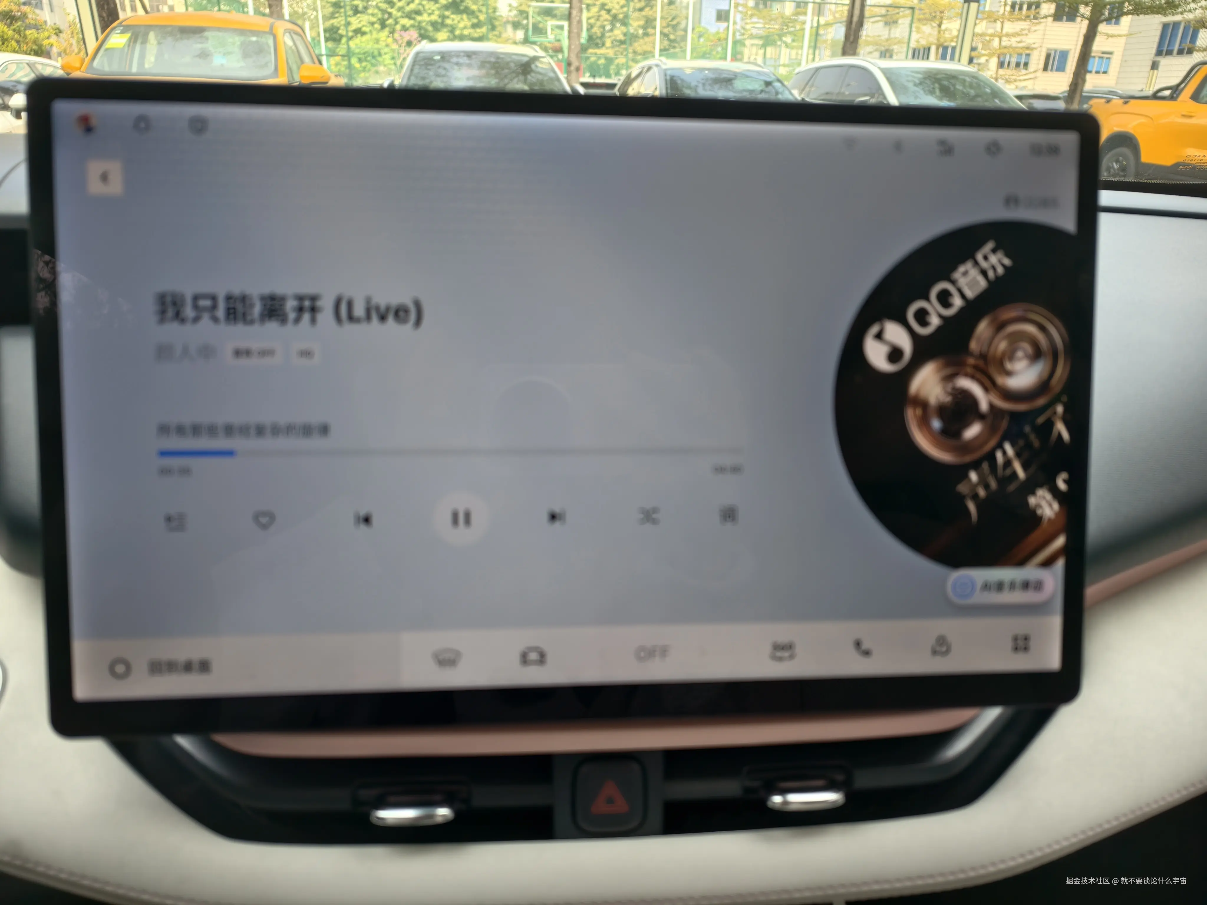 就不要谈论什么宇宙于2026-01-28 12:39发布的图片