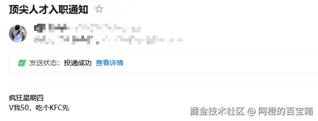 阿橙的百宝箱于2025-12-18 03:17发布的图片