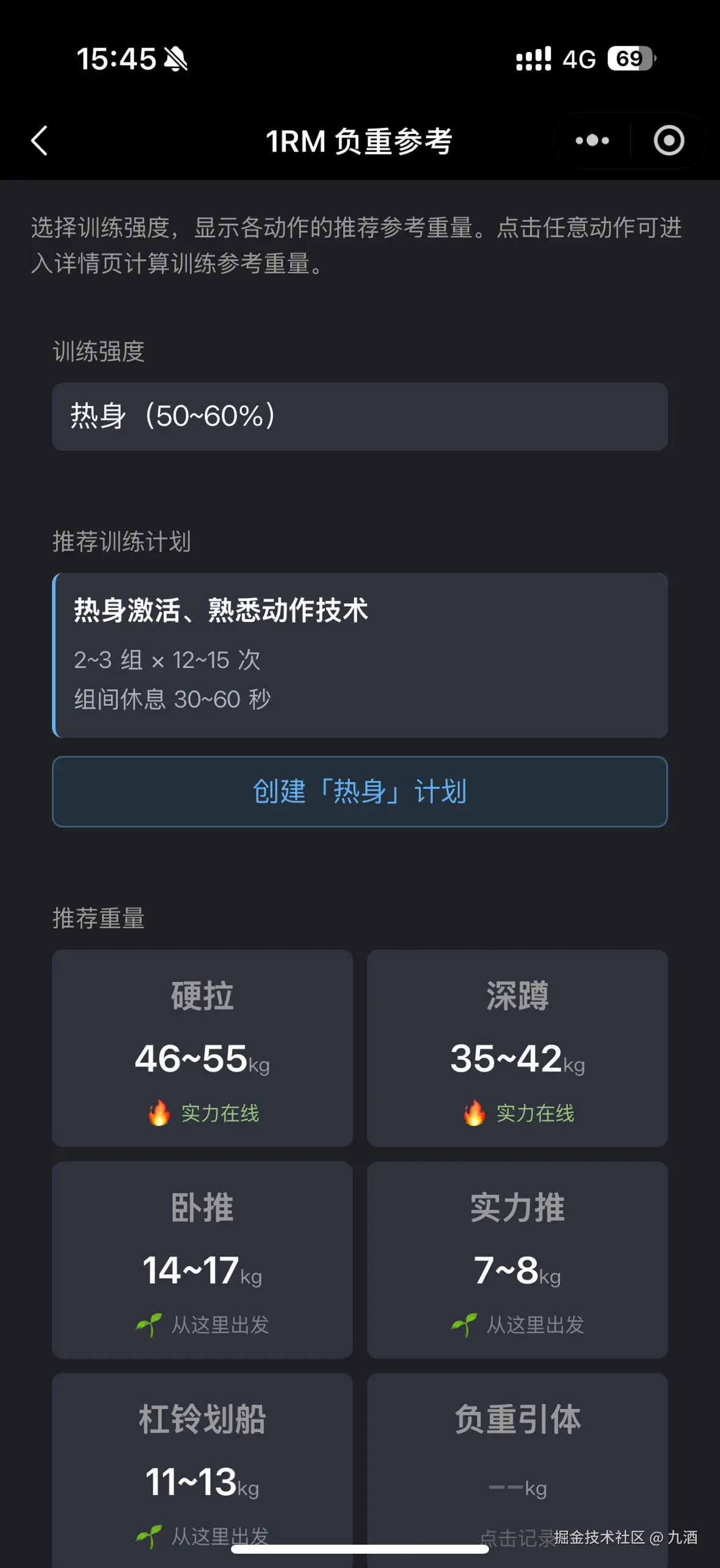 九酒于2026-07-17 09:30发布的图片