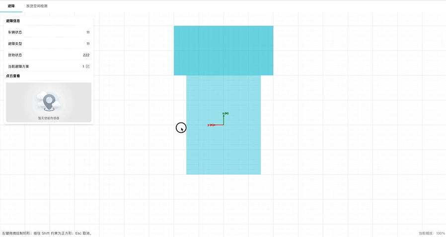 G_大雨于2025-09-08 16:13发布的图片