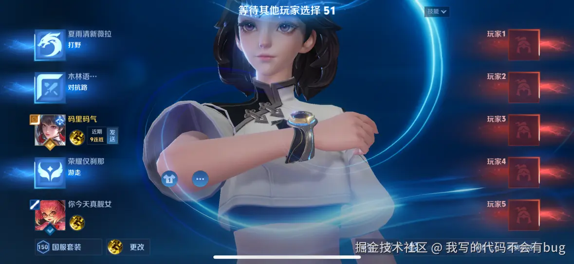 我写的代码不会有bug于2025-06-10 14:48发布的图片