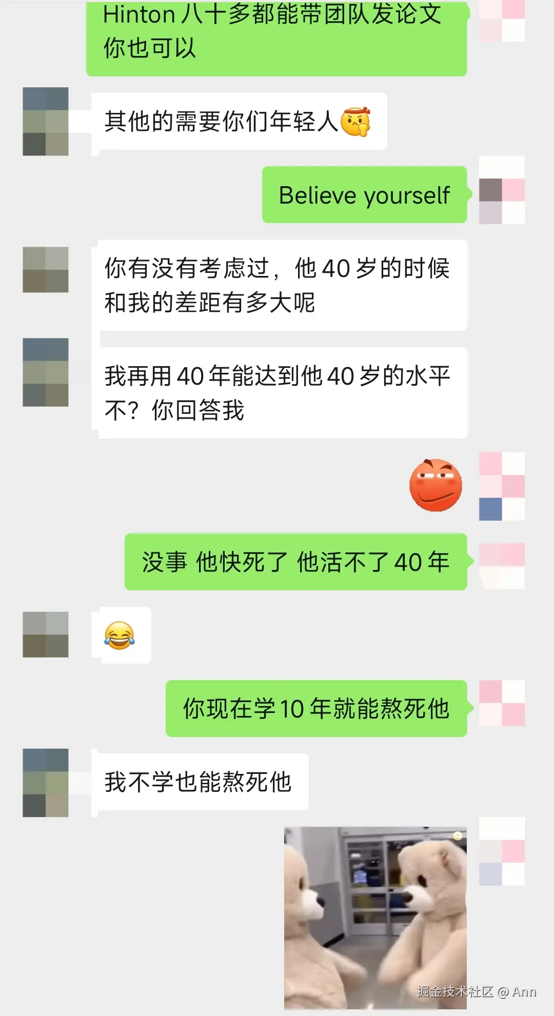 Ann于2025-04-25 11:38发布的图片