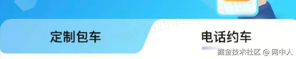 网中人于2025-08-14 15:37发布的图片