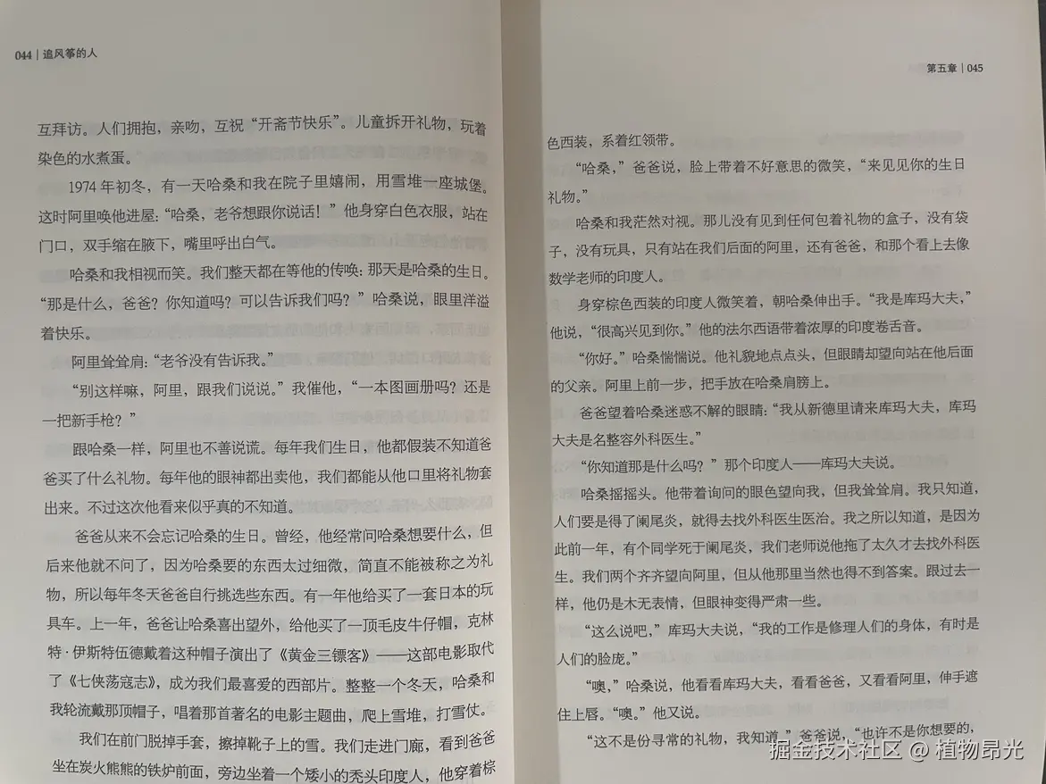植物昂光于2026-07-19 05:48发布的图片