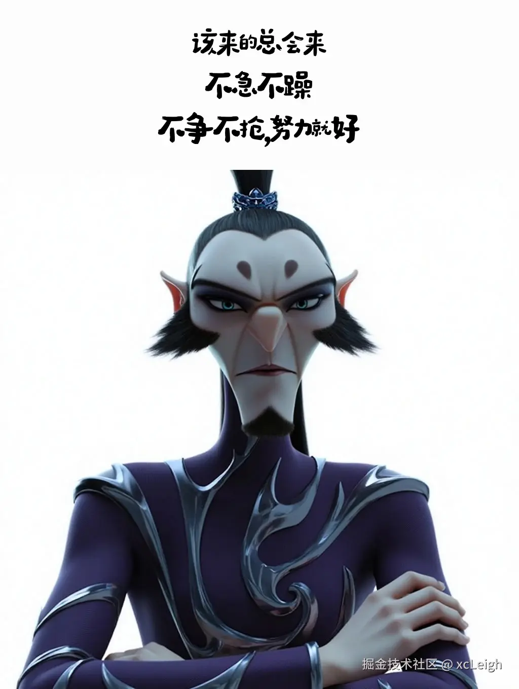 xcLeigh于2025-02-20 00:22发布的图片
