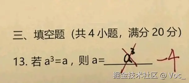 Voc_于2025-06-25 15:23发布的图片