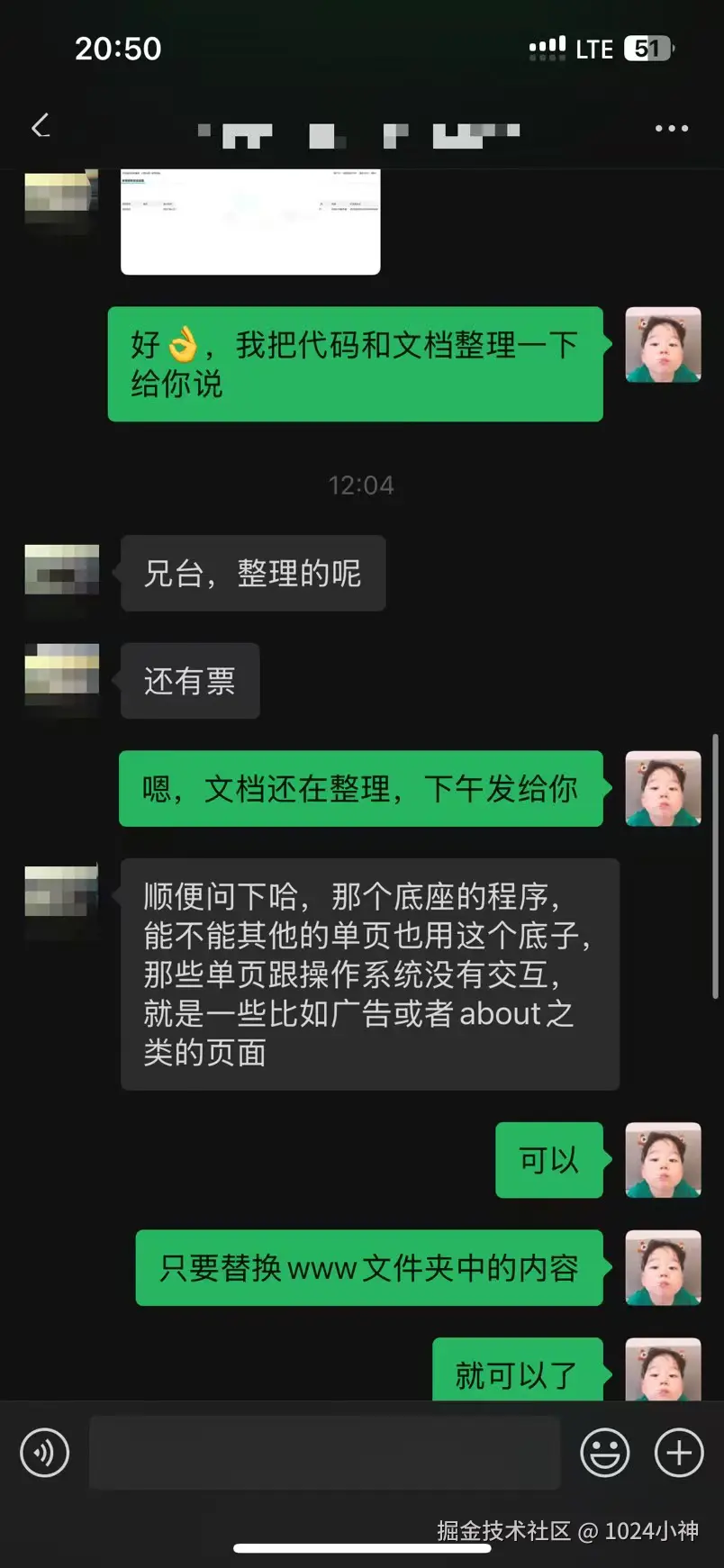 1024小神于2025-06-26 20:55发布的图片