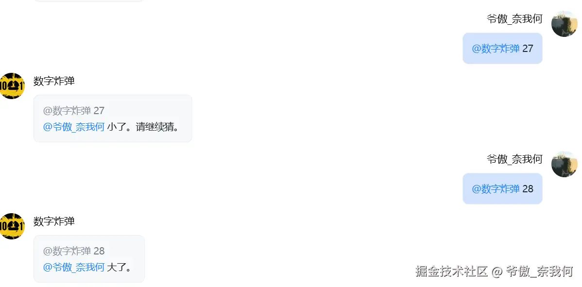 爷傲_奈我何于2024-12-18 14:41发布的图片