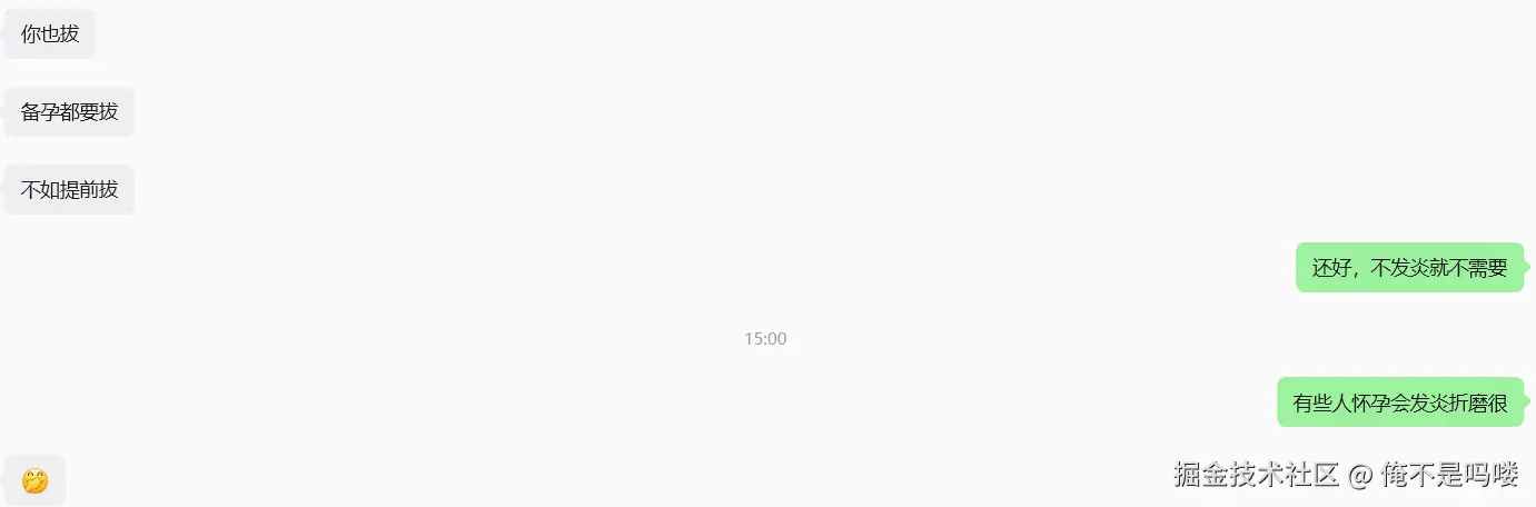 俺不是吗喽于2026-04-17 16:03发布的图片
