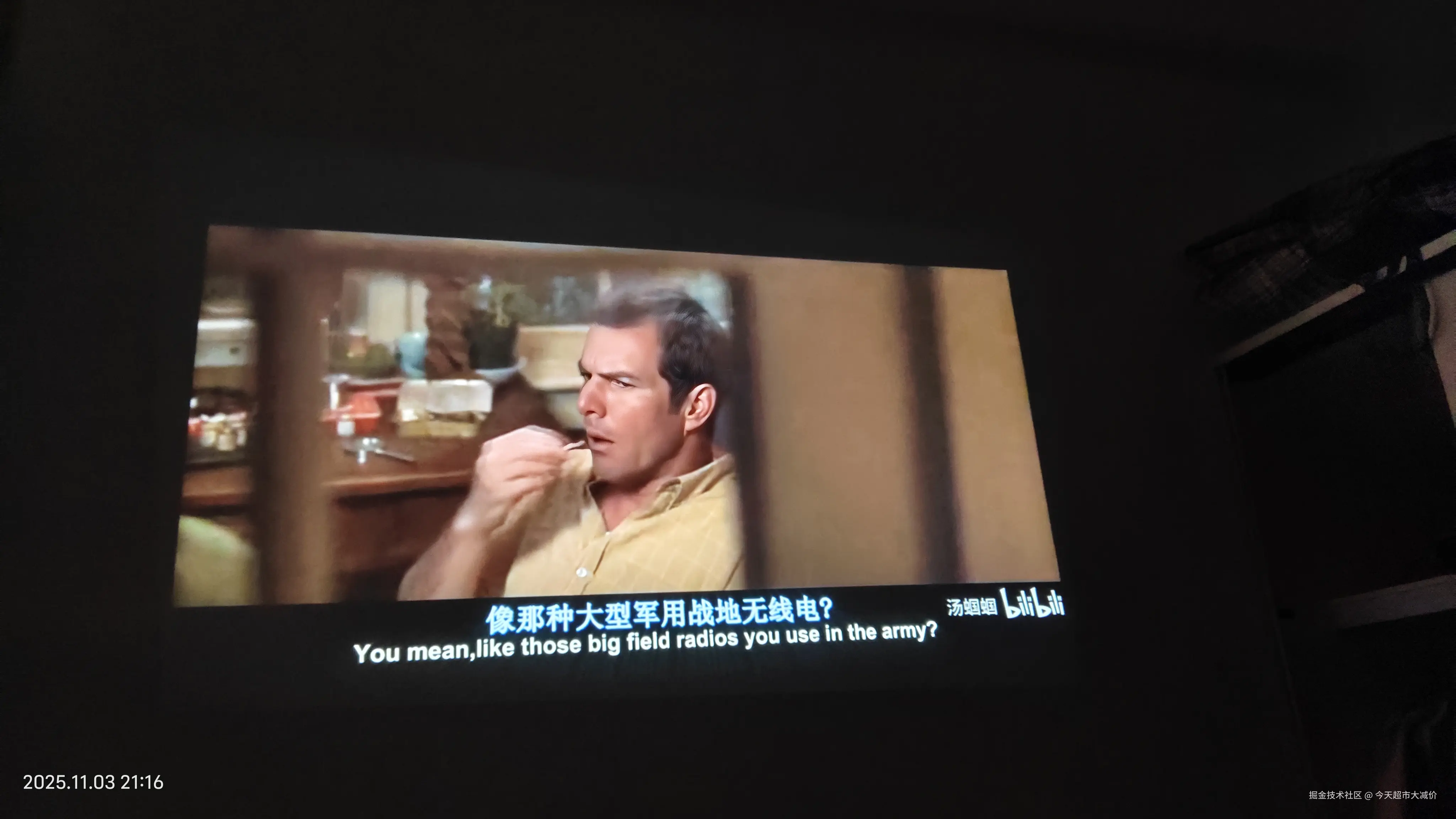 今天超市大减价于2025-11-04 09:23发布的图片