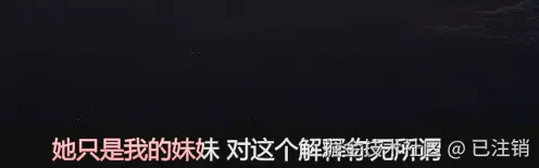 已注销于2024-07-23 17:39发布的图片