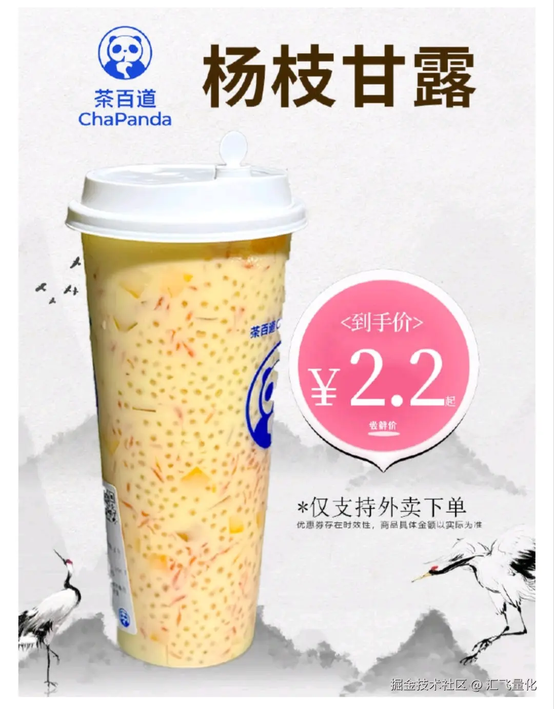 汇飞量化于2025-07-17 11:29发布的图片