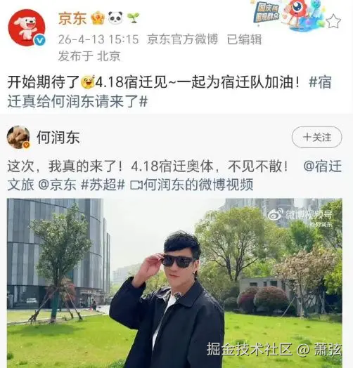 萧弦于2026-04-20 01:31发布的图片