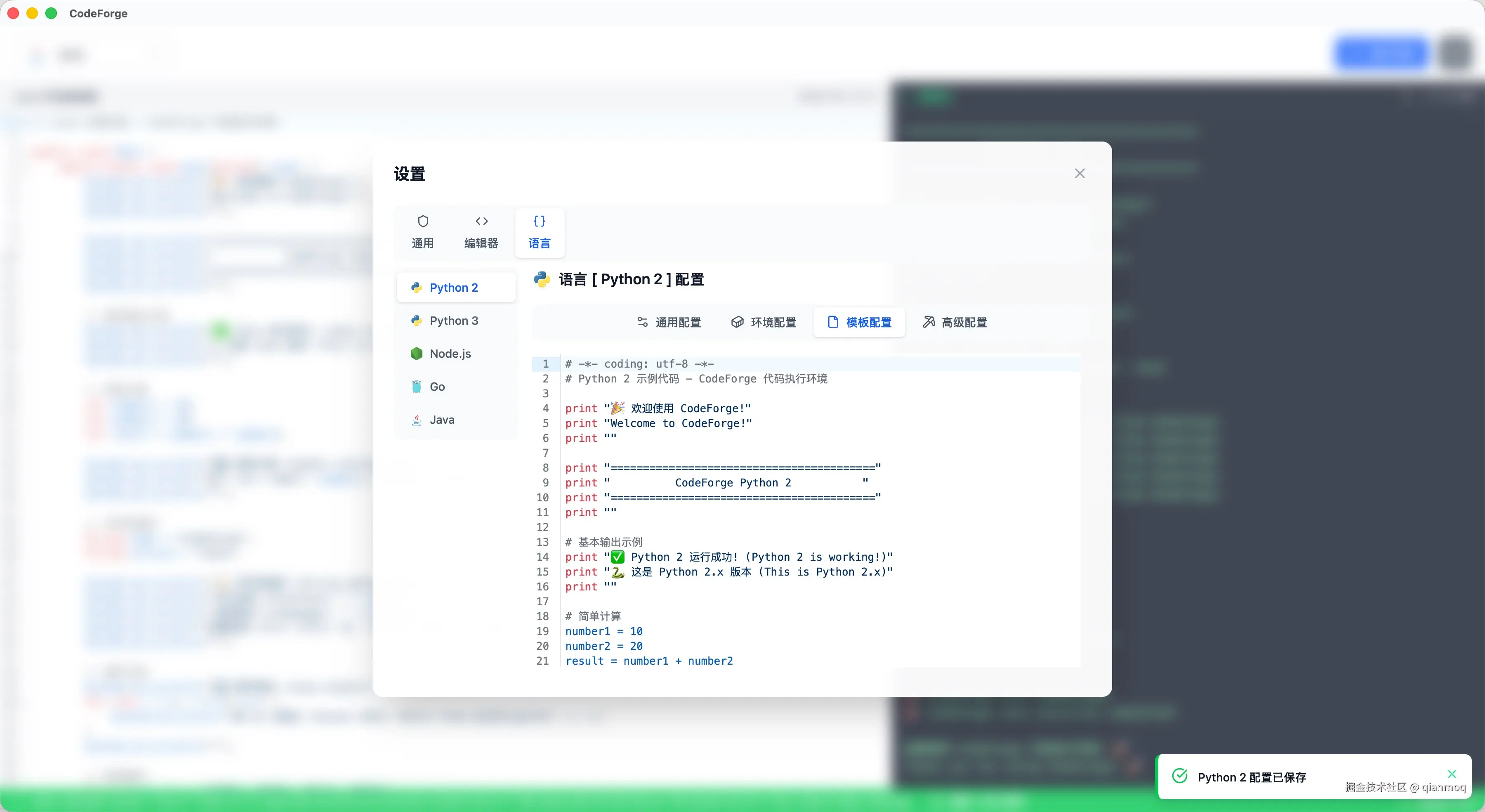 qianmoq于2025-08-14 17:48发布的图片
