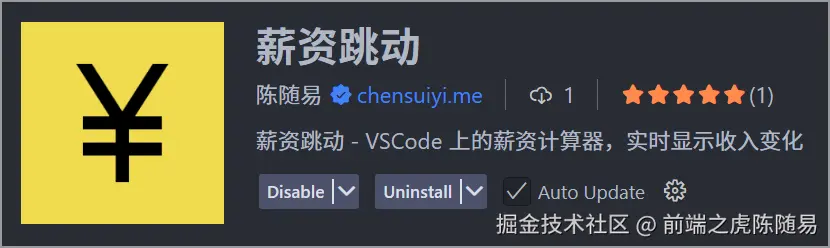 前端之虎陈随易于2025-06-01 17:53发布的图片