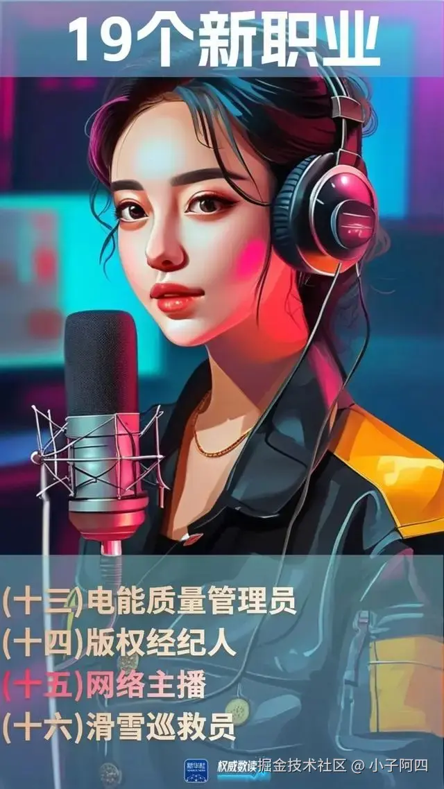 小子阿四于2024-08-01 17:46发布的图片