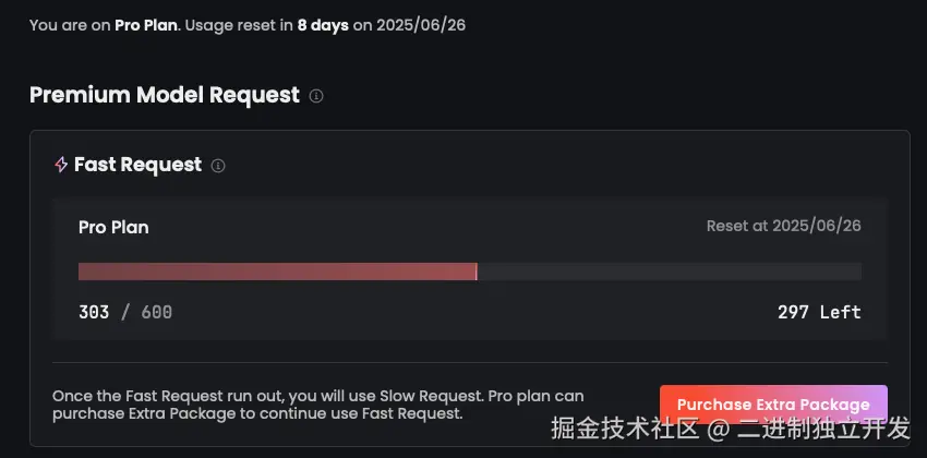 二进制独立开发于2025-06-18 08:08发布的图片