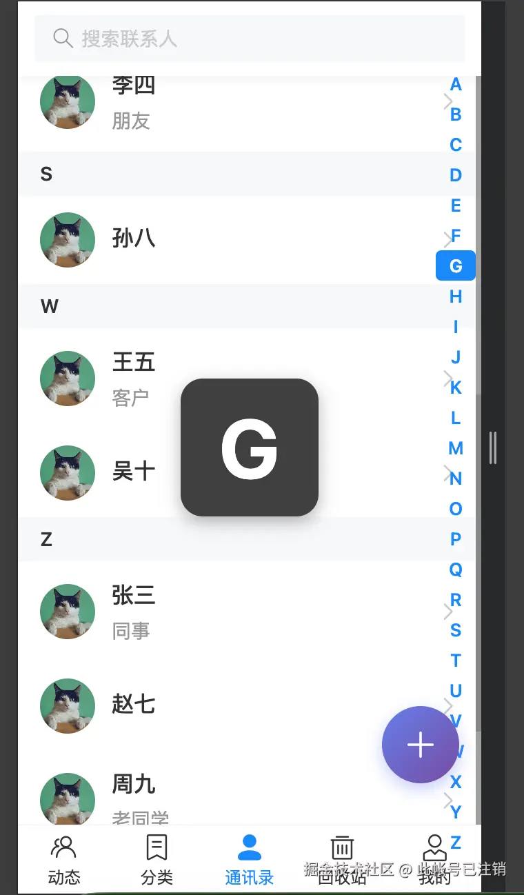 此帐号已注销于2025-11-09 20:48发布的图片