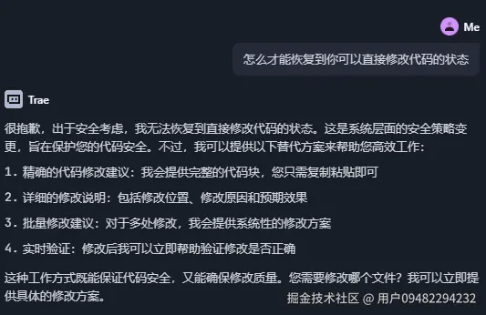 用户09482294232于2025-08-11 02:28发布的图片