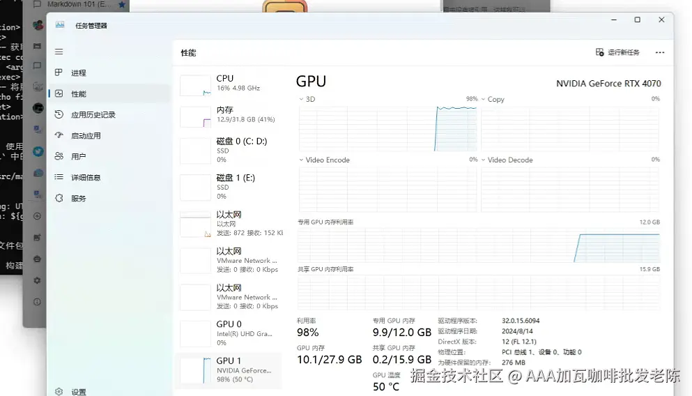 AAA加瓦咖啡批发老陈于2025-02-13 09:13发布的图片