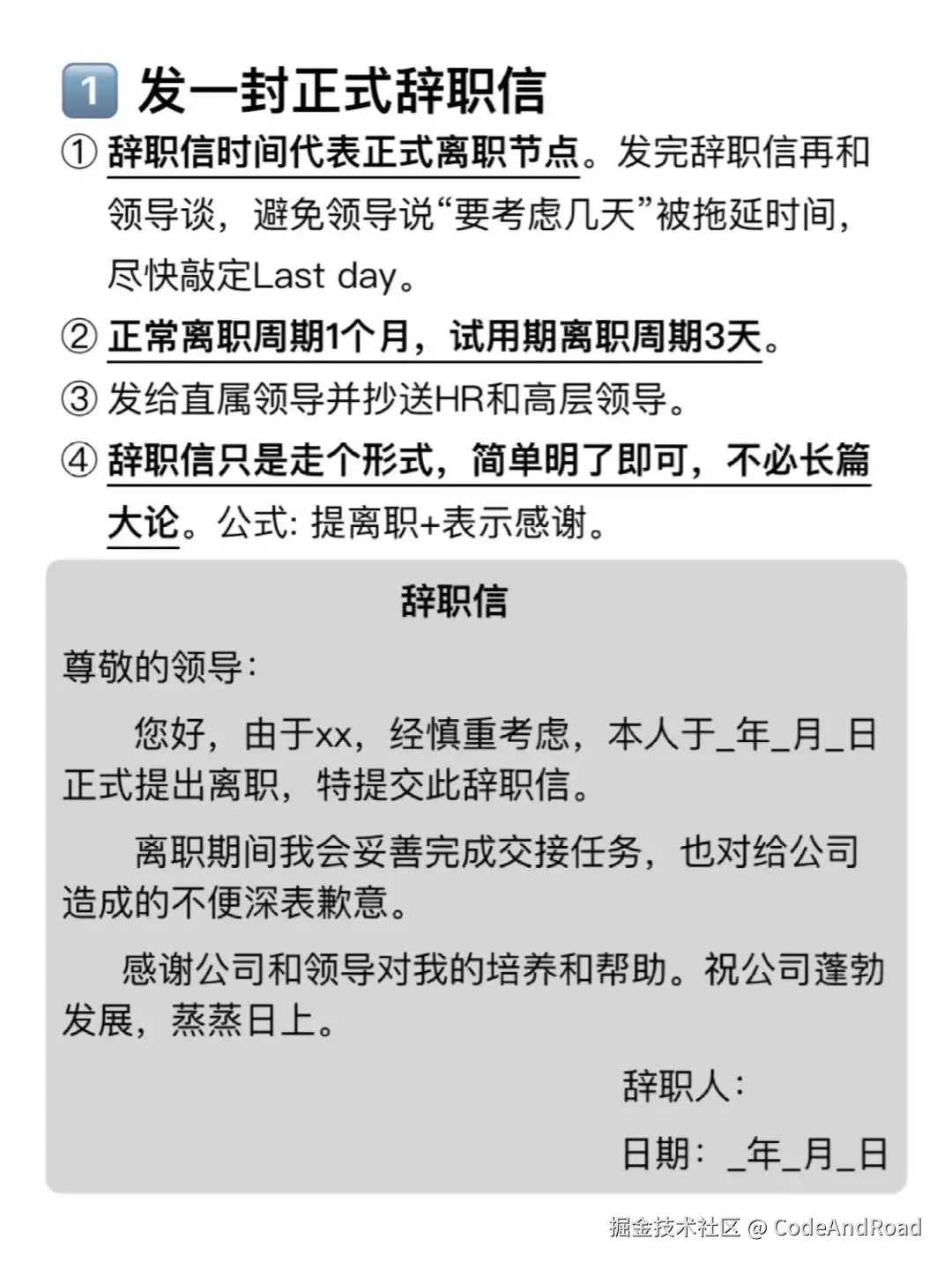 CodeAndRoad于2024-11-14 04:04发布的图片