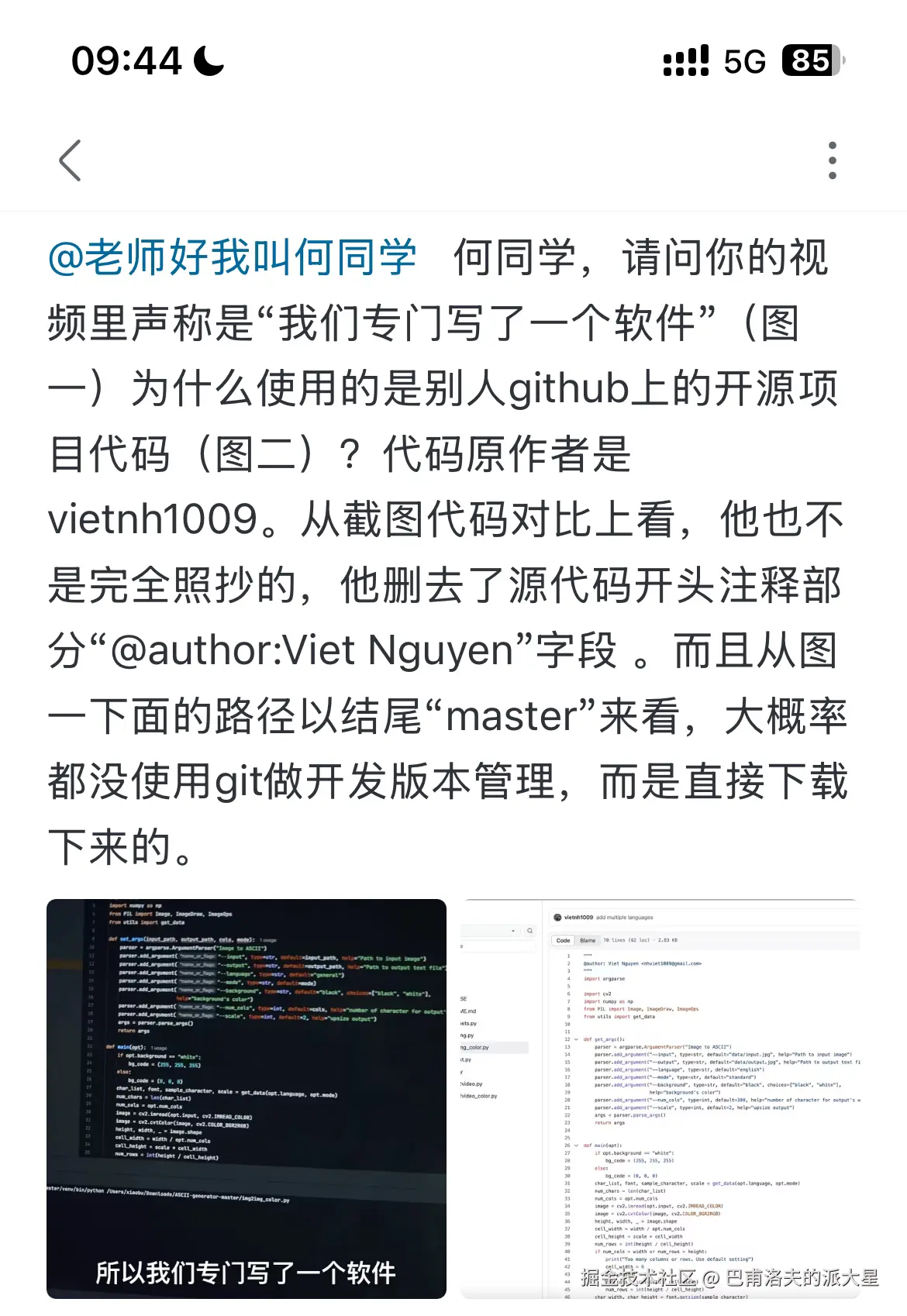 巴甫洛夫的派大星于2024-11-21 09:49发布的图片