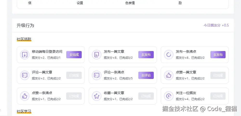 Code_狸猫于2024-11-01 10:35发布的图片