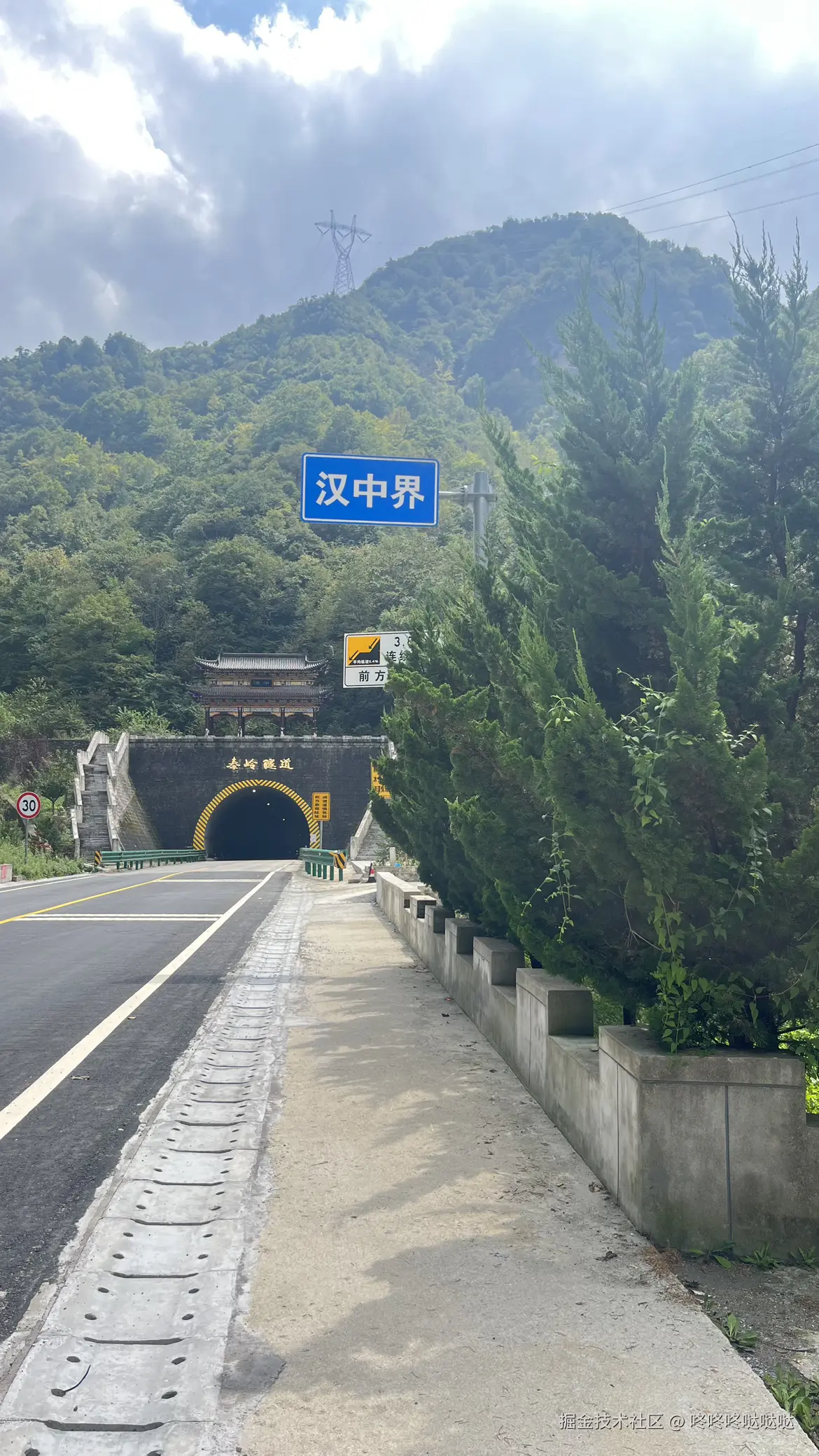 咚咚咚哒哒哒于2024-09-14 16:47发布的图片