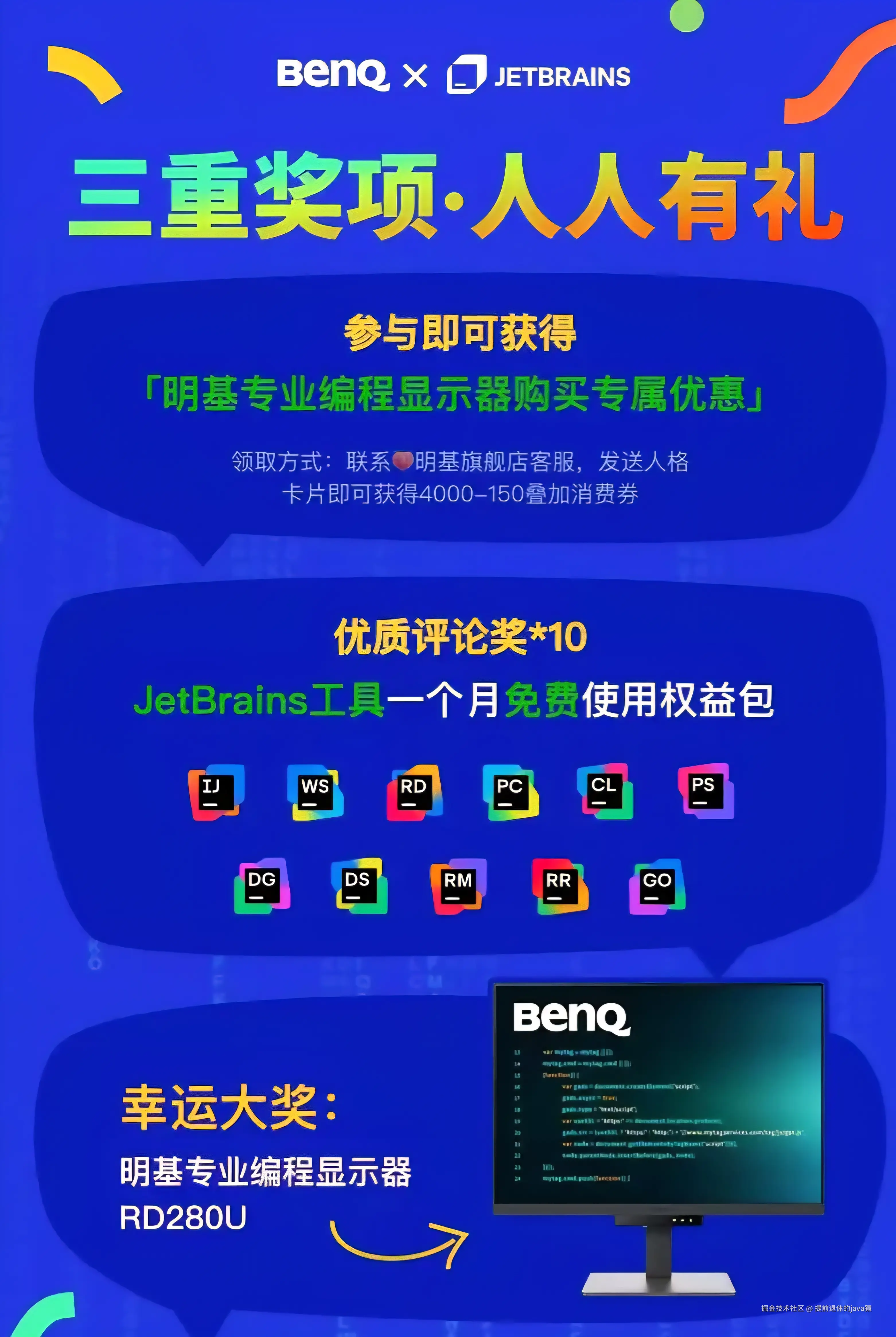 提前退休的java猿于2025-11-09 21:22发布的图片