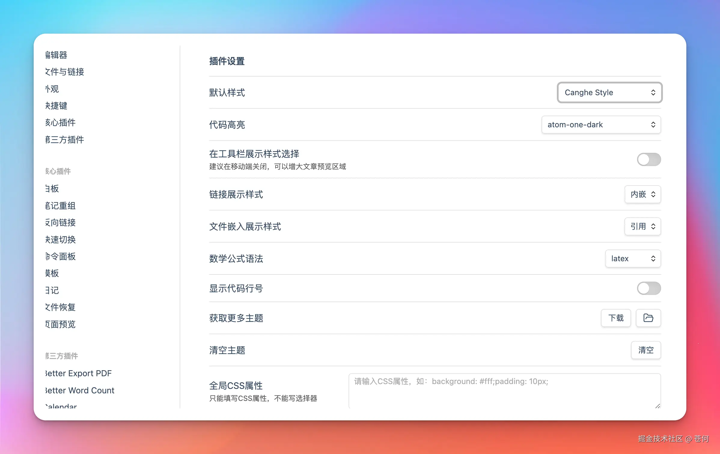 苍何于2025-11-16 17:40发布的图片