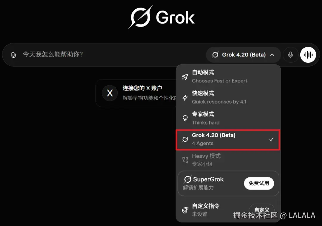 LALALA于2026-02-27 11:09发布的图片