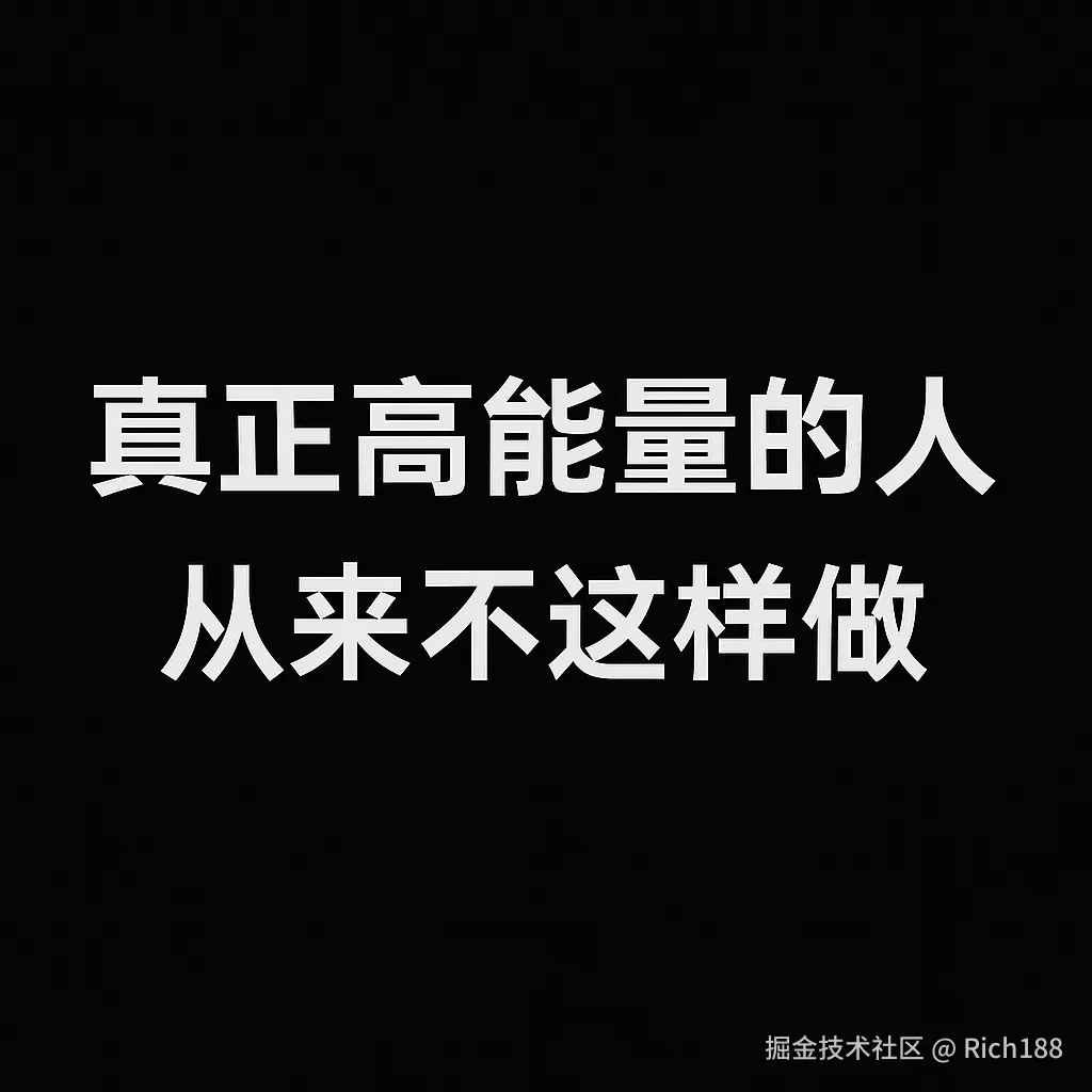 Rich188于2025-06-27 00:45发布的图片